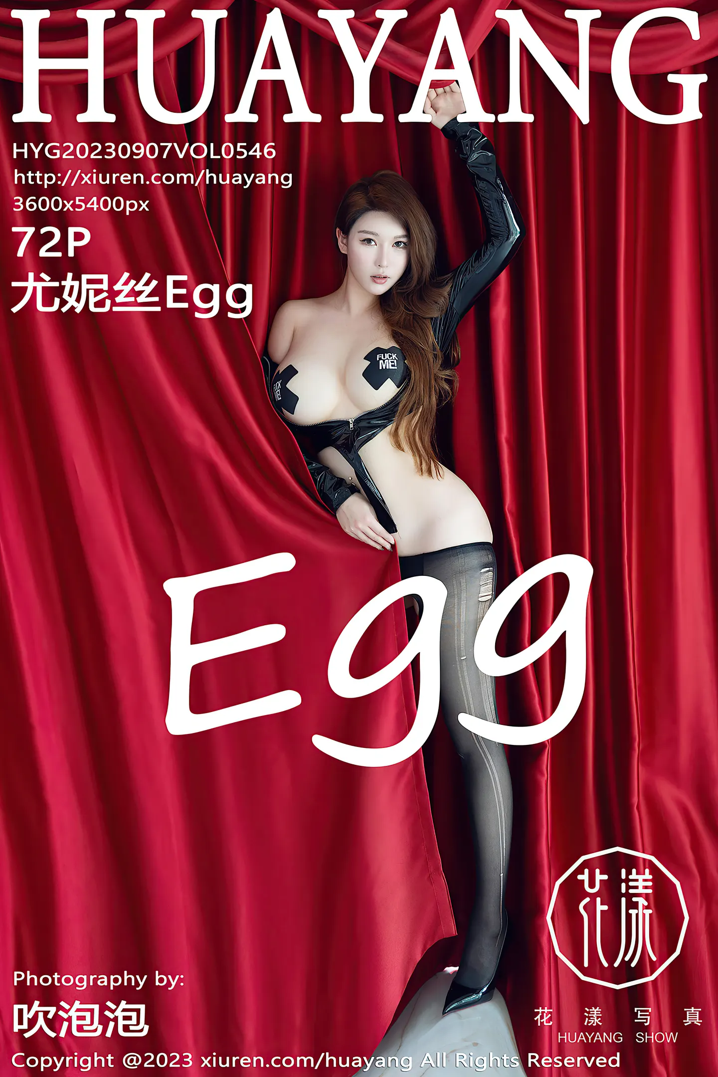 [HuaYang花漾]Vol.546_女神尤妮丝Egg性感黑色开胸皮服配开档黑丝露豪乳遮点诱惑写真72P-秀人网 - XiuRen.Space